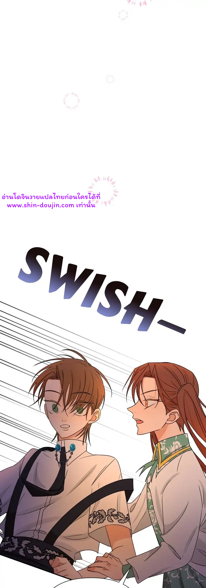 Stuck in My Sister’s Dating Sim EP 5